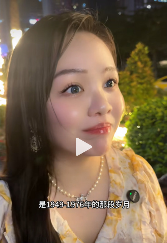一位漂亮的小姐姐对着镜头问：中华民族哪个时代最强盛？然后她回答说，最该被刻进骨子