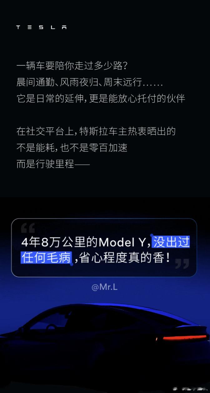 一辆特斯拉到底能开多少年特斯拉从第一台量产车Rodaster至今又18年了，1