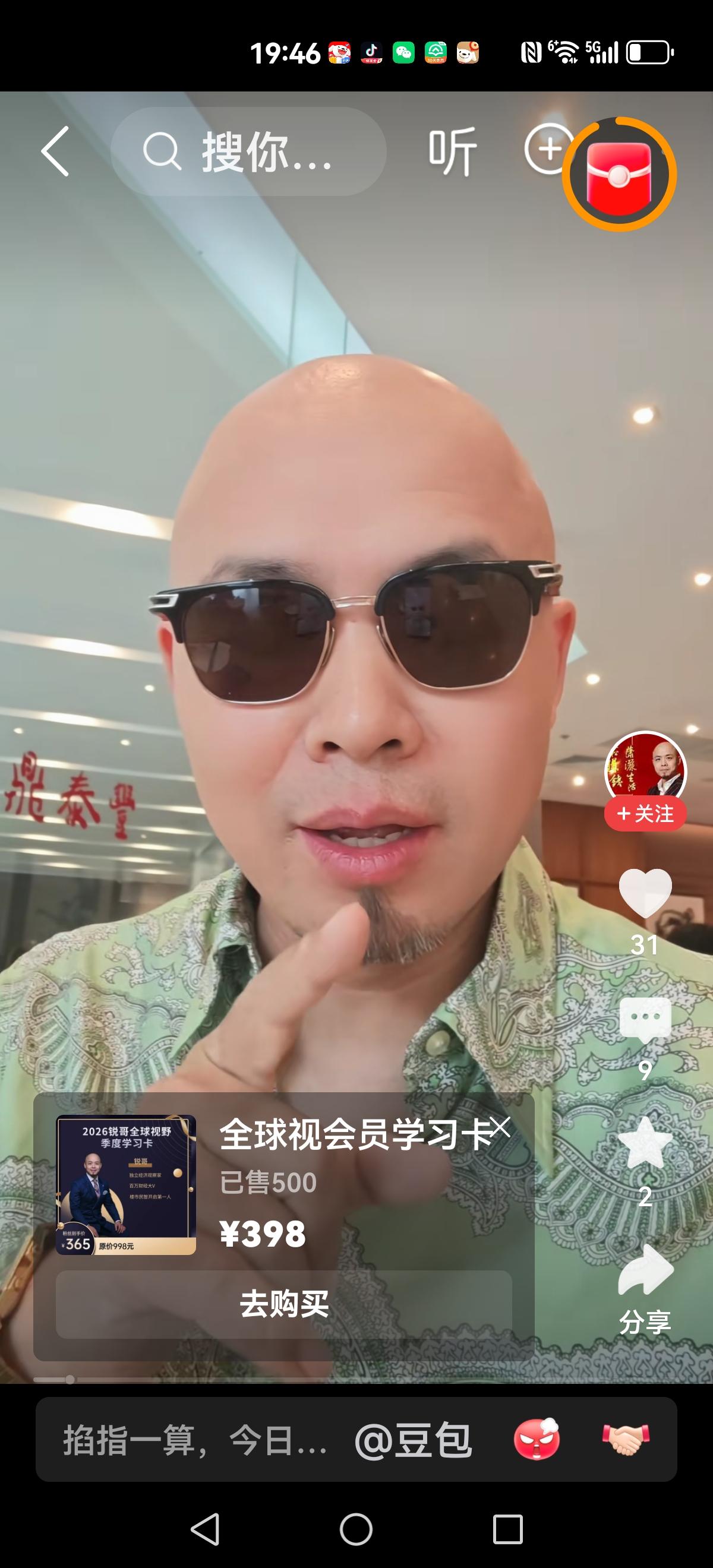 上海700多万二手房一夜之间跳涨50万，你认为上海房价还会下跌吗？甚至是暴跌？