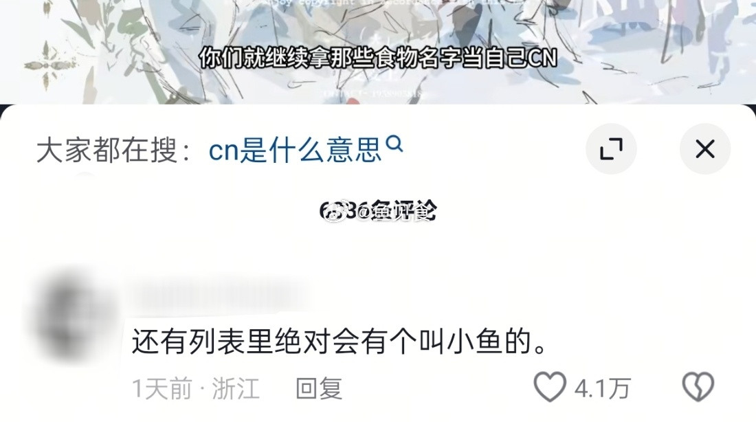 刷抖音刷着刷到看到plq，真有点绷不住了，我将改名。