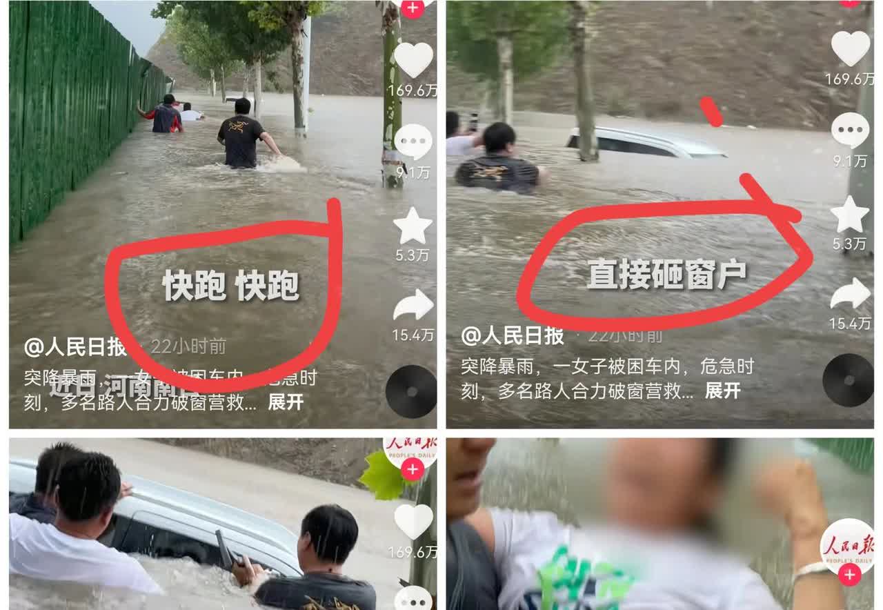 6月18日河南南阳暴雨突袭，女司机被困车中，水已淹至车顶。危急时刻她向4S店求救