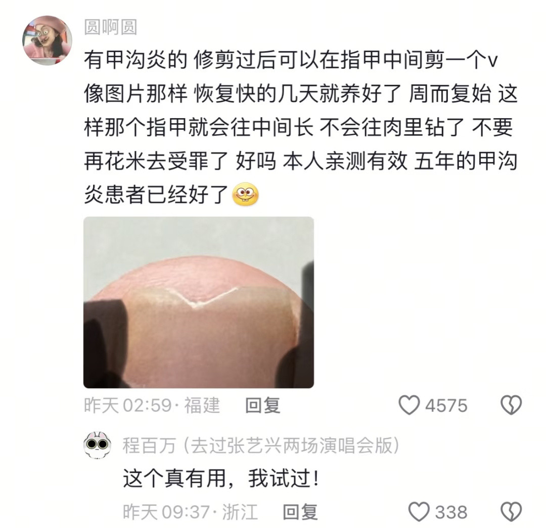 总有新的冷知识震惊到我