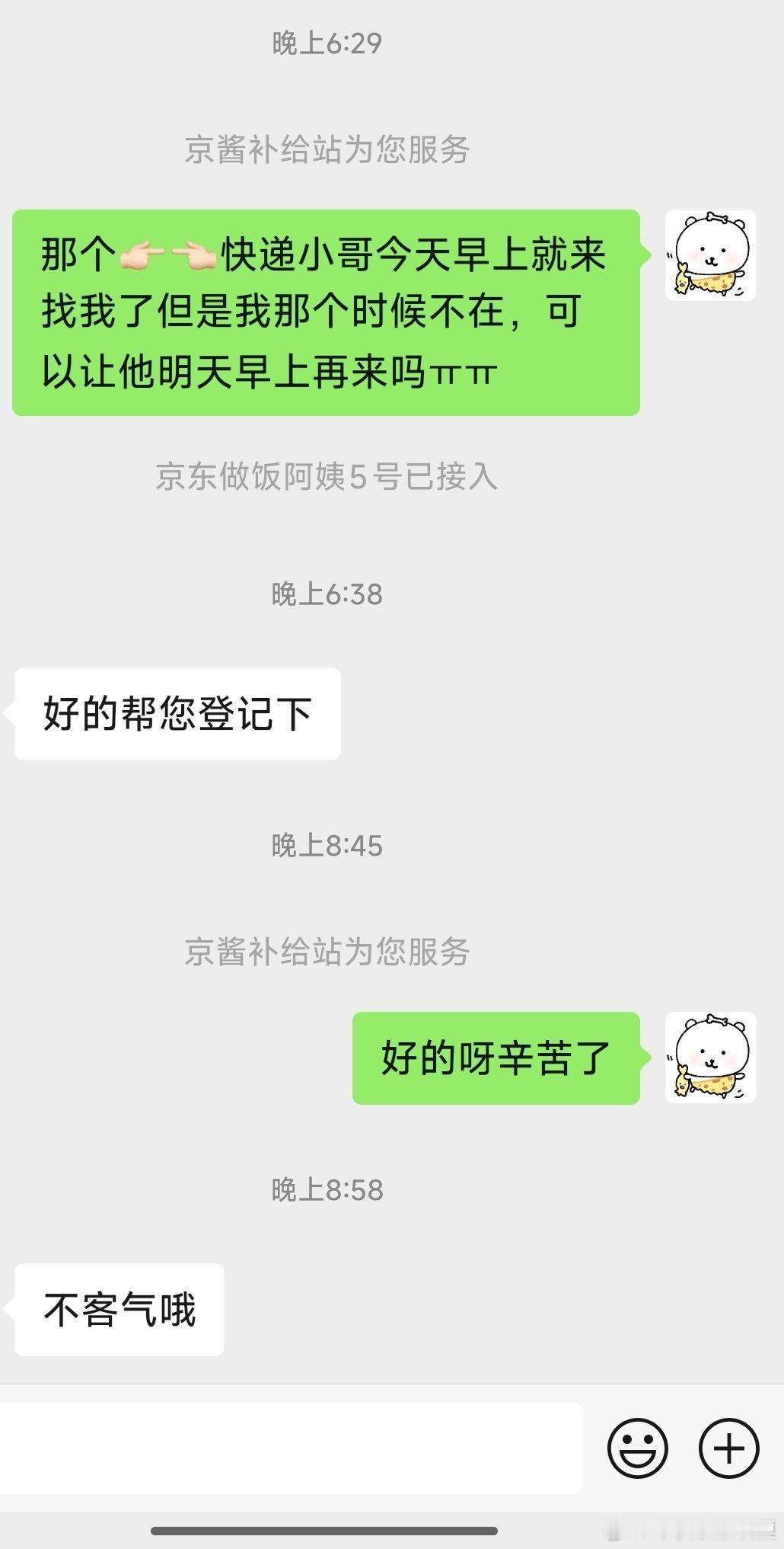 劳动我真的要夸你了