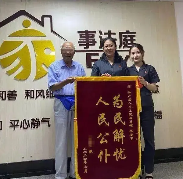 2020年，结婚57年，连买菜刀都要AA制的天津八旬老夫妻，终于离婚了...