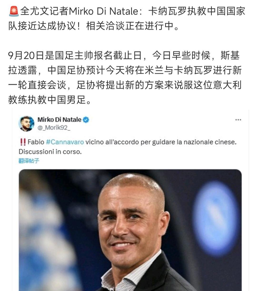 外媒说卡纳瓦罗快执教国足了，我来说一下他离开广州之后的成绩。卡纳瓦罗大家都熟悉