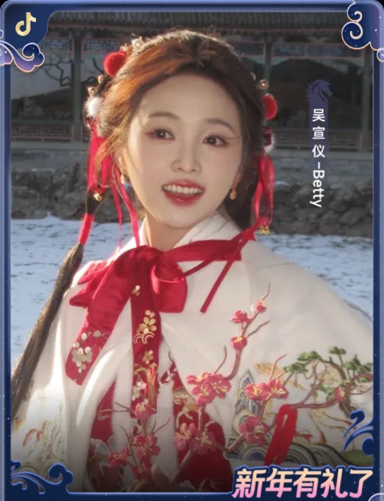 吴宣仪.就宣仪式感抽了好几天终于抽中这张图了