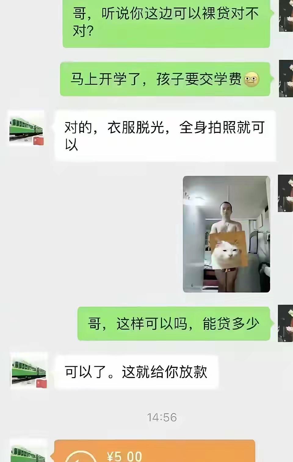 不是说网贷很容易吗？好像也不是这回事儿啊[汗][汗]