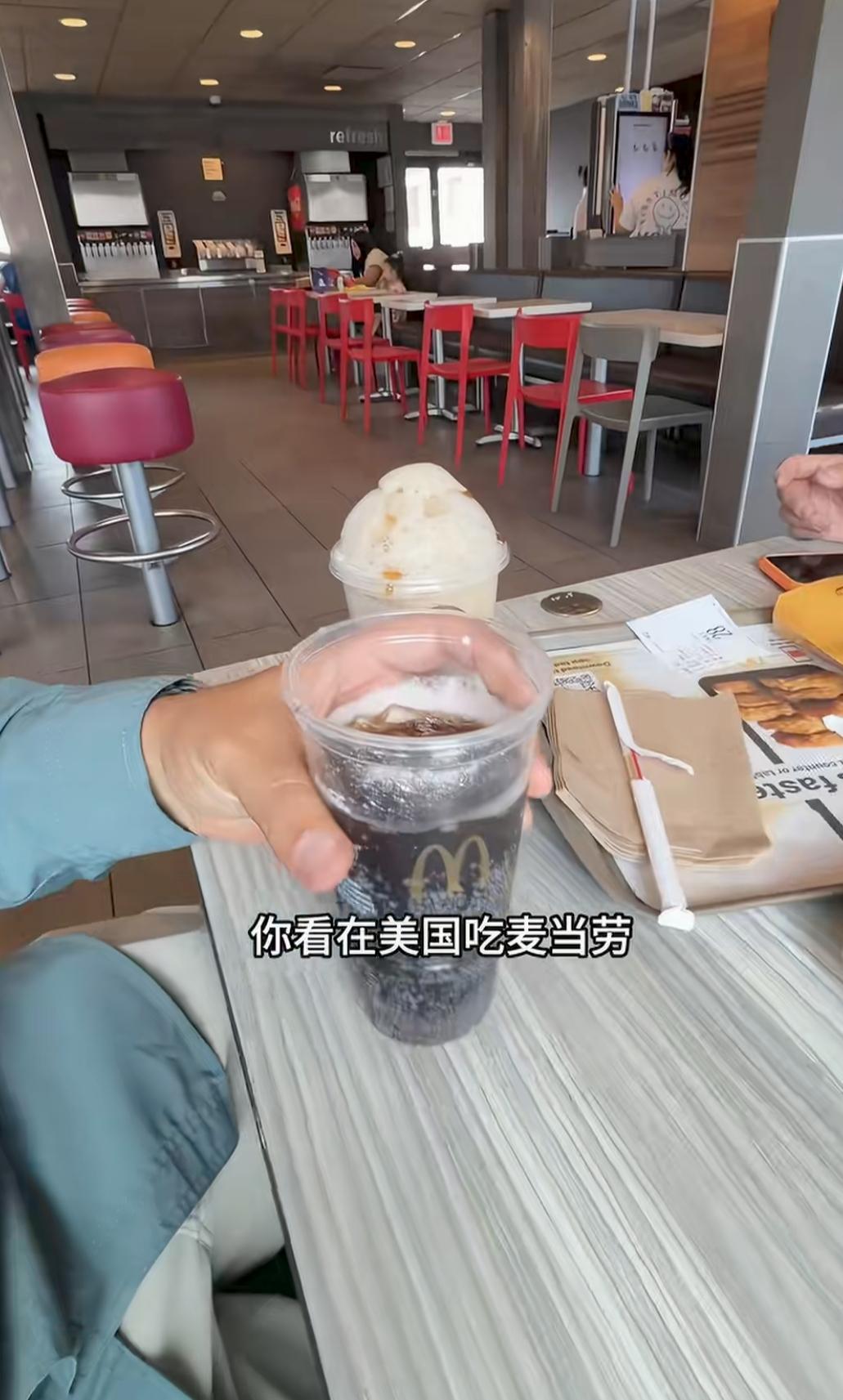 一位旅居美国的博主表示，在美国一家快餐店就餐时，饮料杯也分大号和中号，大号比中号
