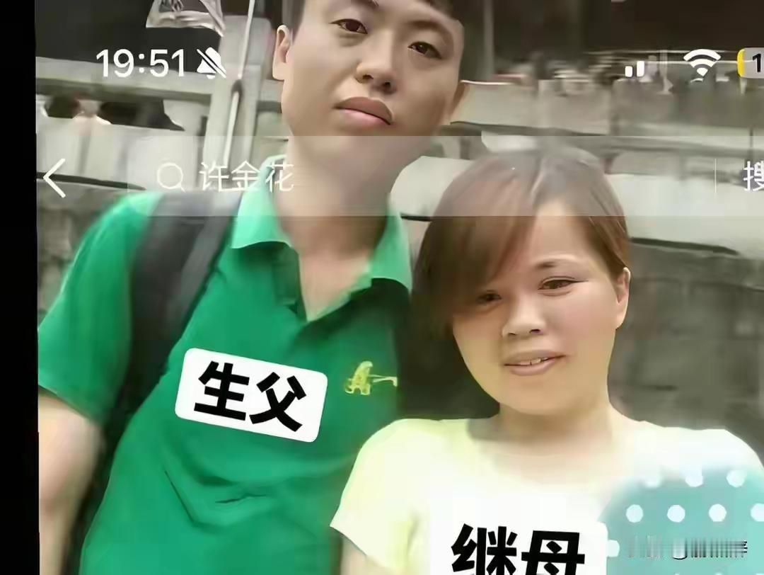 福建泉州的一对恶魔1月20日，福建泉州的恶魔许金花被执行死刑，她的丈夫刘江也