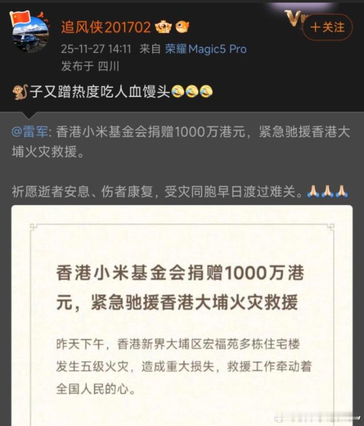 还是那句话，那能一样吗