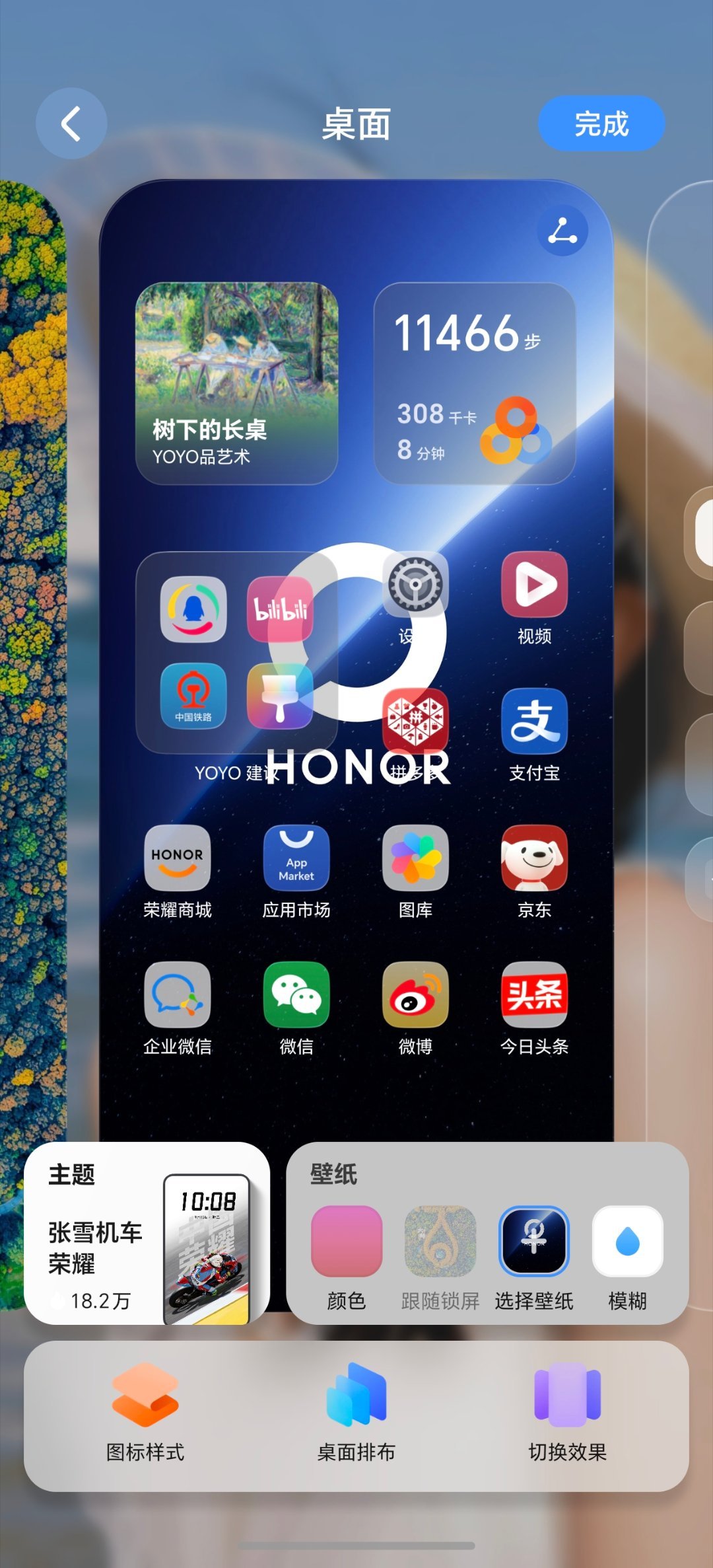 荣耀新logo主题壁纸上线了。这“荣耀之环”真的特别酷！MagicOS月月新