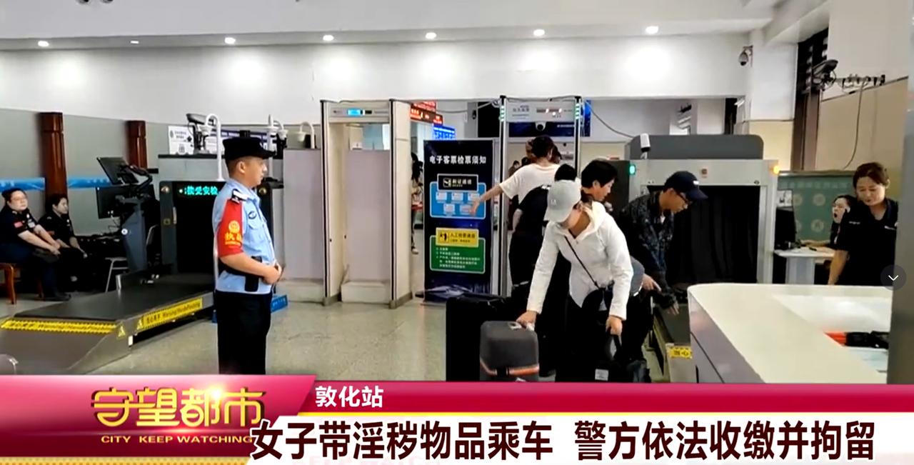 “万万没想到！”吉林敦化，一女子到火车站乘车，在过安检时，工作人员发现女子包里面