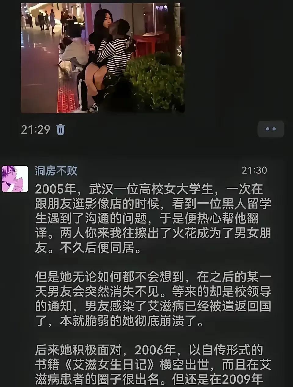 生得糊涂，死得可笑，求黑成黑！！！