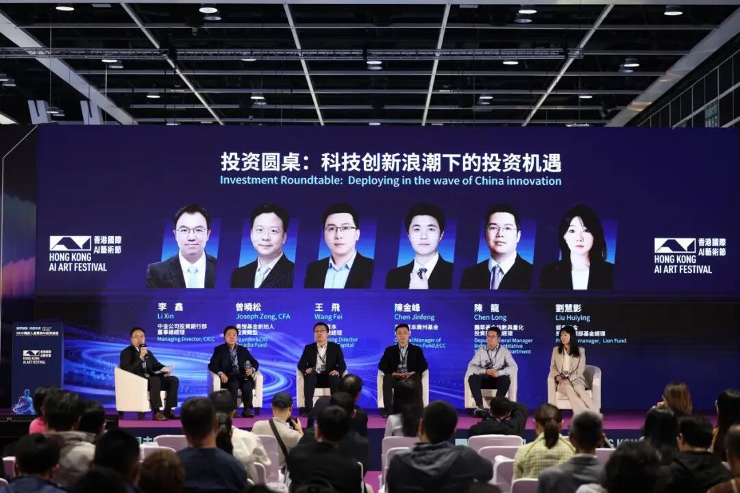 六位投资大咖激辩