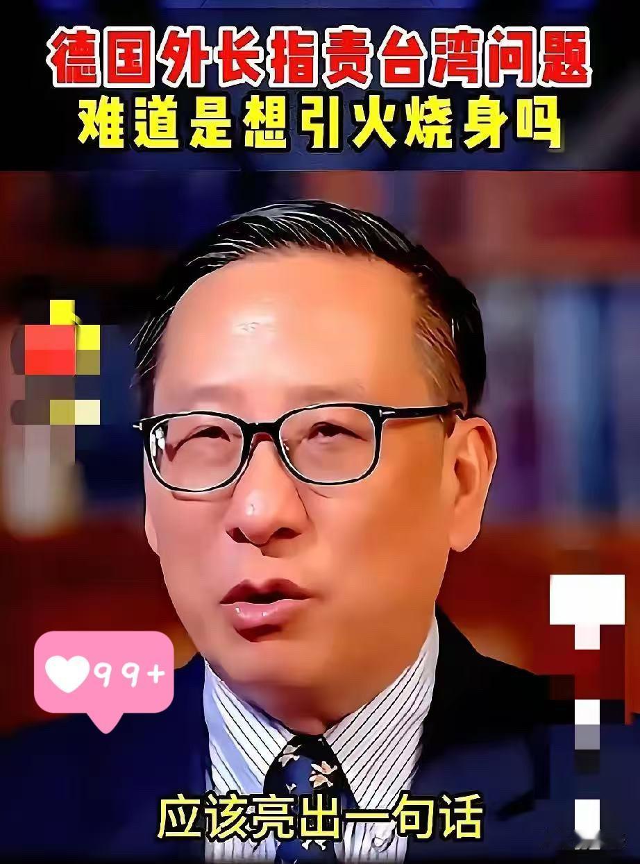 高志凯教授那句话，我能琢磨一天。“你们一个二战战败国，有什么资格，在这里跟一个