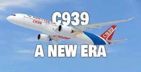 航空世界即将永远改变！塑造全球天空数十年的双寡头垄断迎来挑战！中国的C939