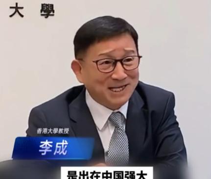 “中美问题的关键在于中国强大，中国的强大也是美国一手造成的”，这是2024年香港