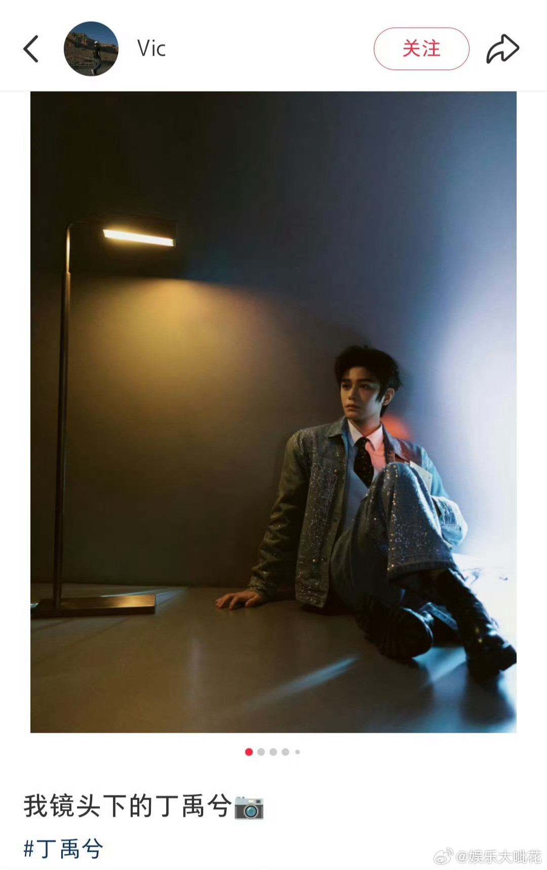 丁禹兮CCDCCD里的丁禹兮丁禹兮CCD来了，牛仔套装搭配黄昏高脚灯，少男的夜