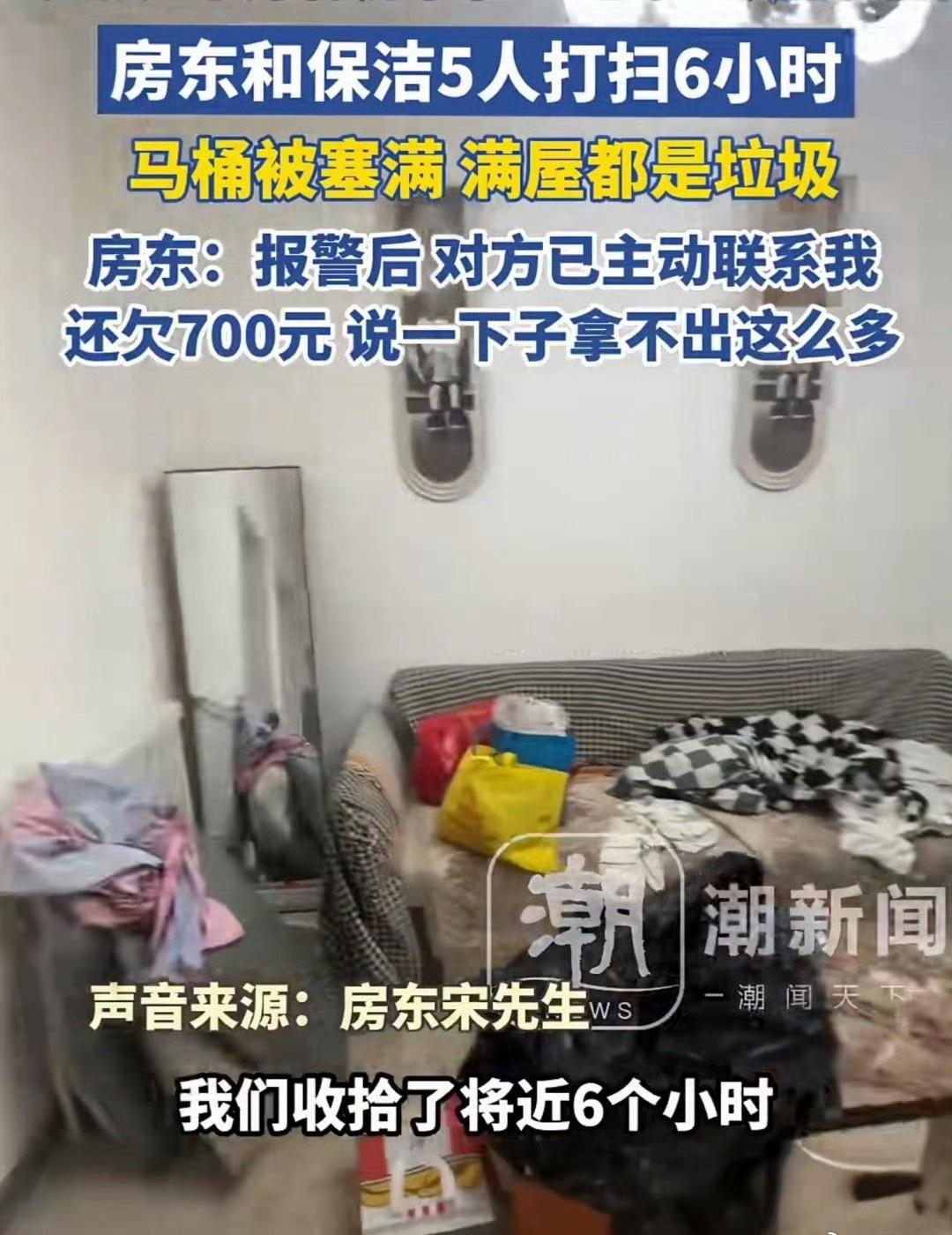 将马桶用垃圾塞满，把房间变成“垃圾场”，这种行为已经远远超出了“不爱干净”的范畴