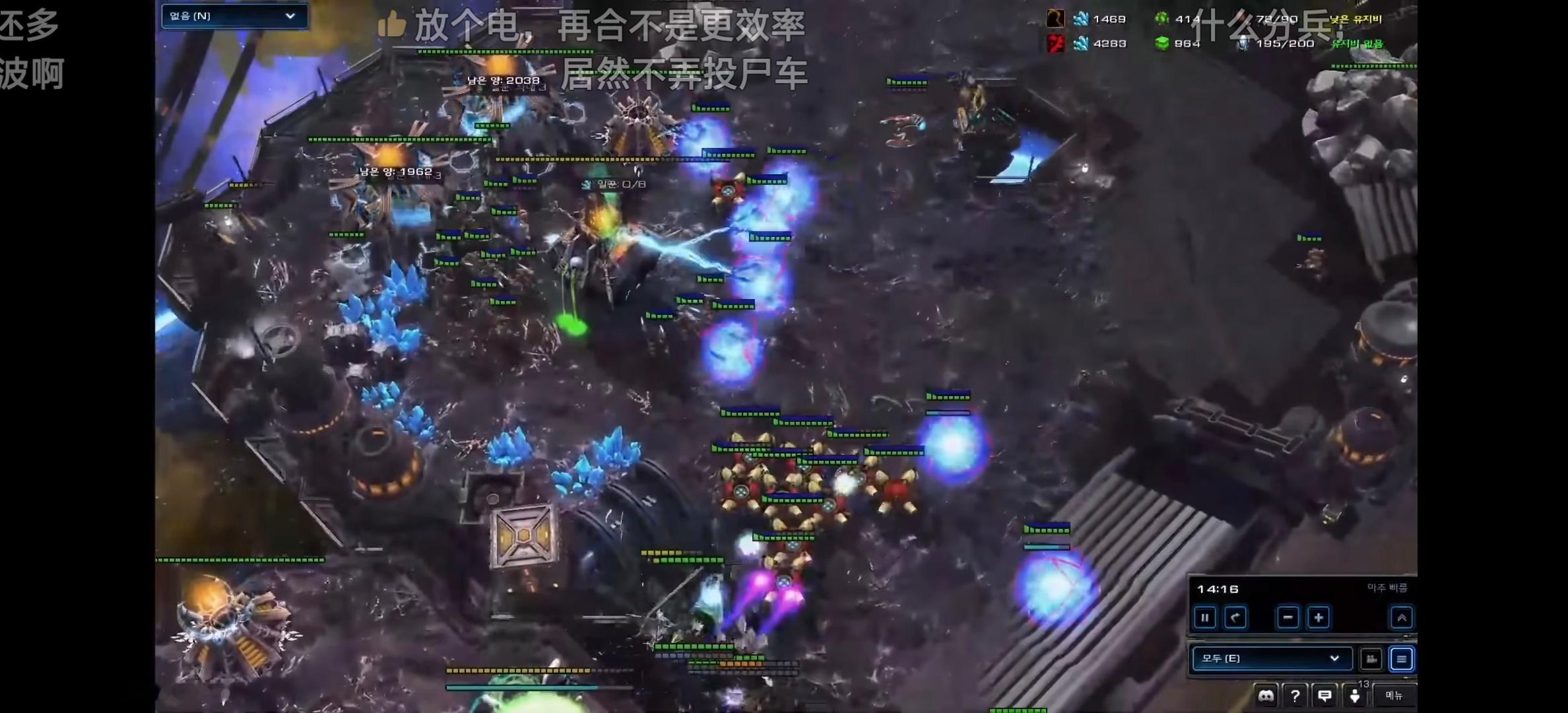 刷到一个星际争霸魔兽世界二合一，神族大战亡灵。。。关公战外星人的感觉。。。​​