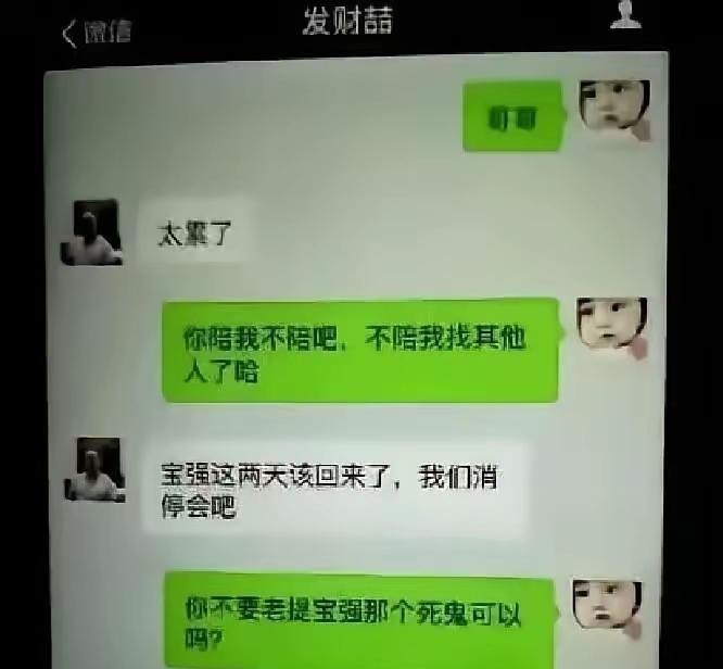 当年那个住着大洋房、晒游艇下午茶的马蓉，如今被人在澳洲超市撞见，大半夜干着收银的