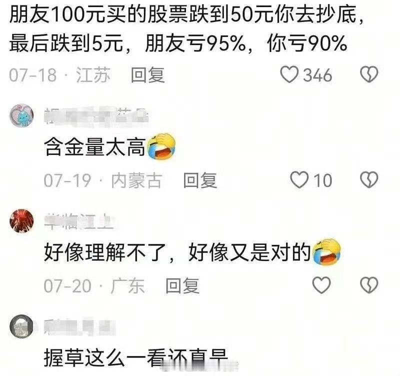 呃