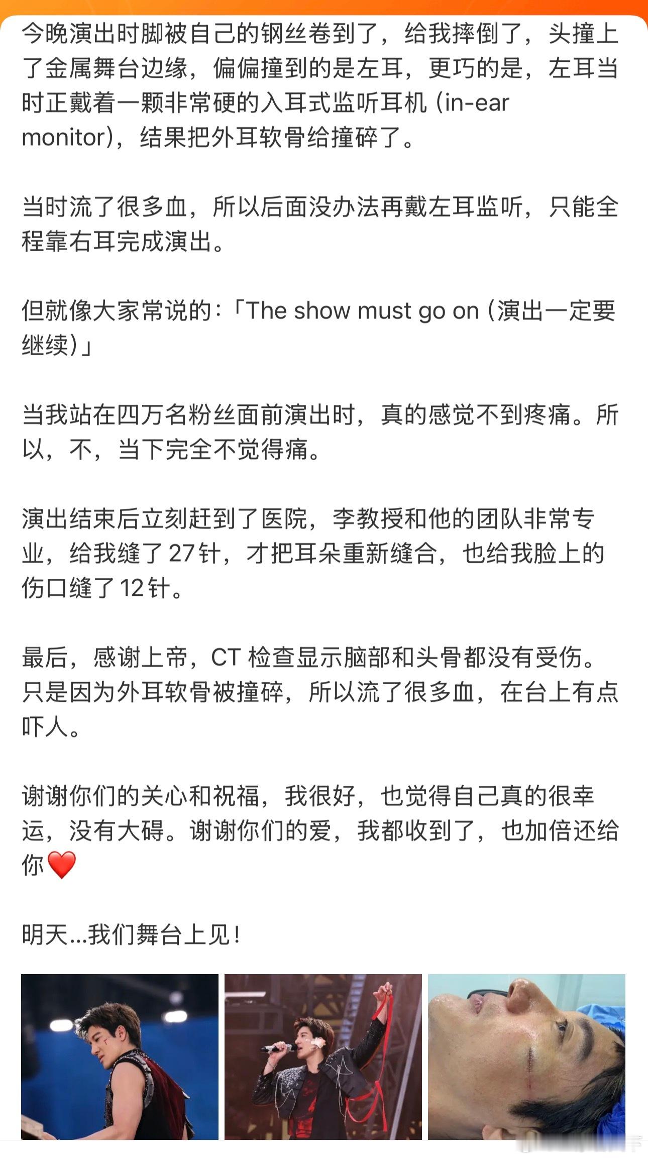 王力宏事故责任人员被调查真伤了！