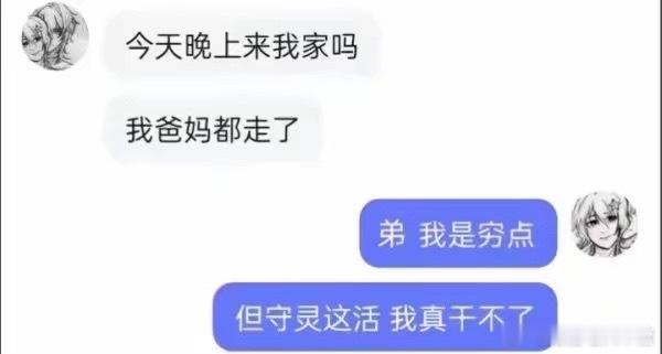 我的智商和情商表现如下：