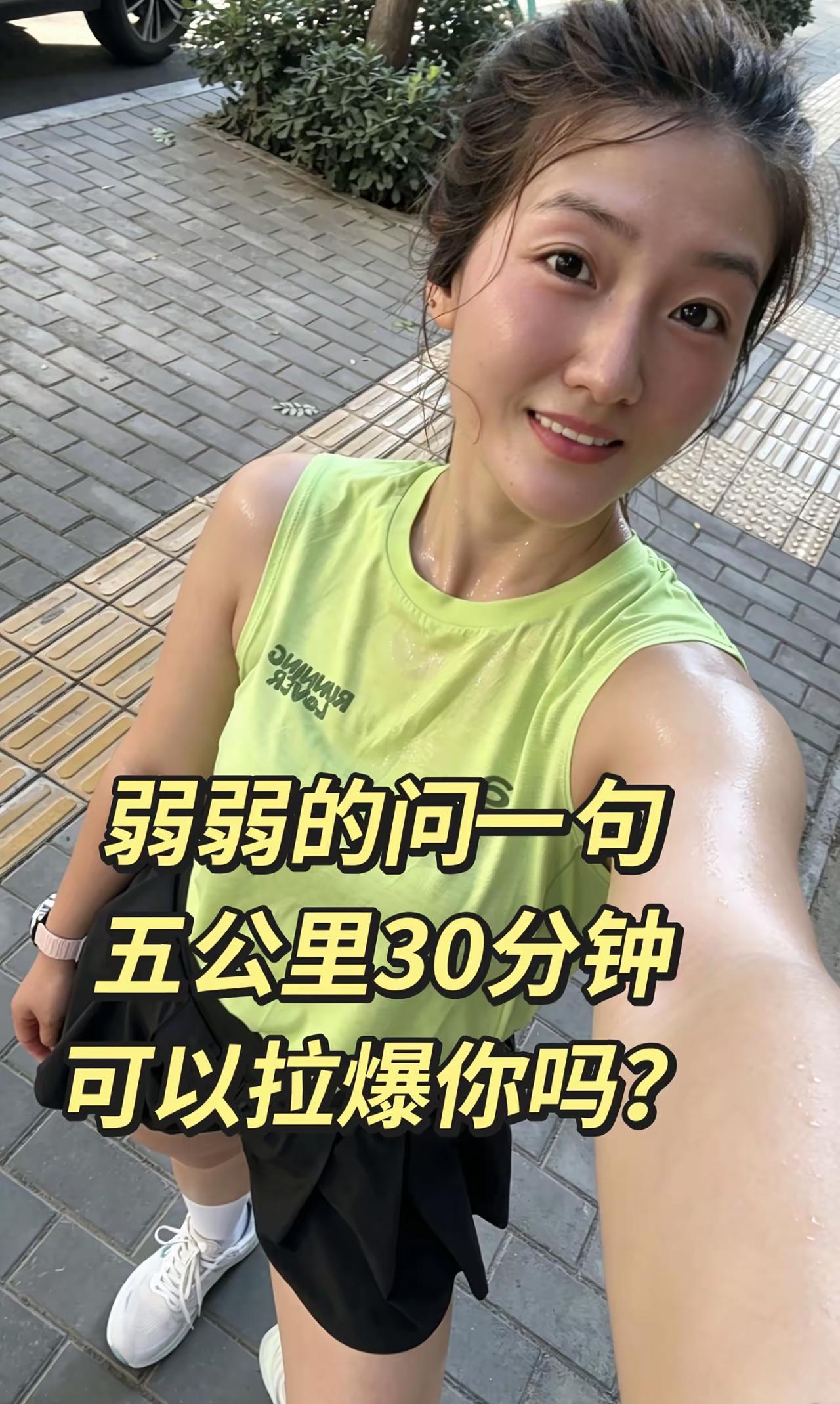 【唯道心语】跑步见本心，快慢皆修行五公里三十分钟的配速，不必执着于输赢攀比。