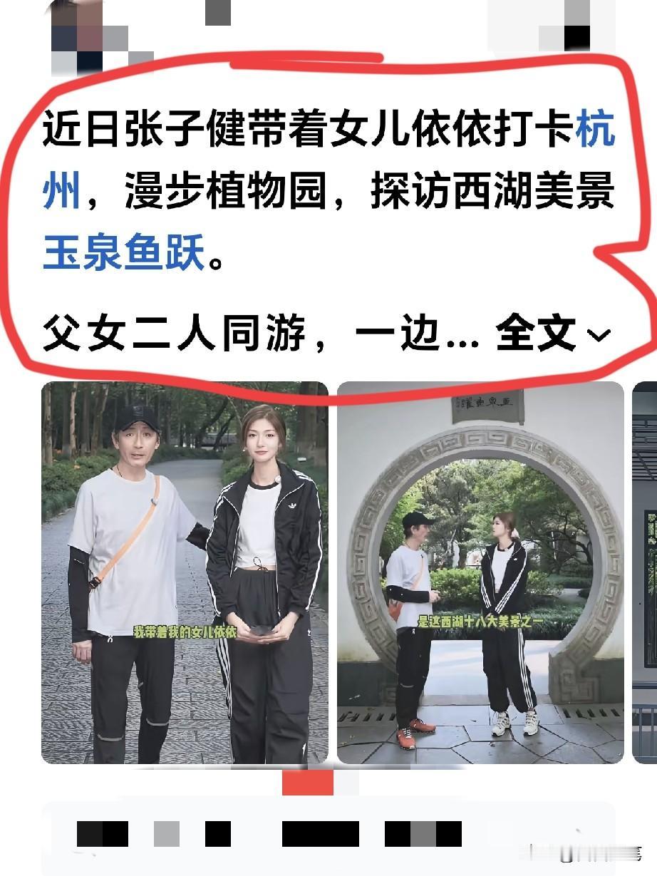 燕双鹰的女儿青出于蓝胜于蓝。