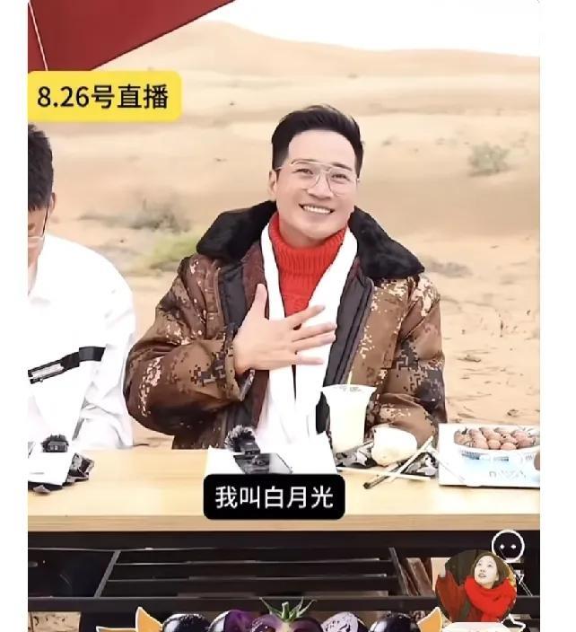 谁能想到许凯出绯闻，最后的事情走向竟然是于正和何晟铭的白月光故事。何晟铭还说，