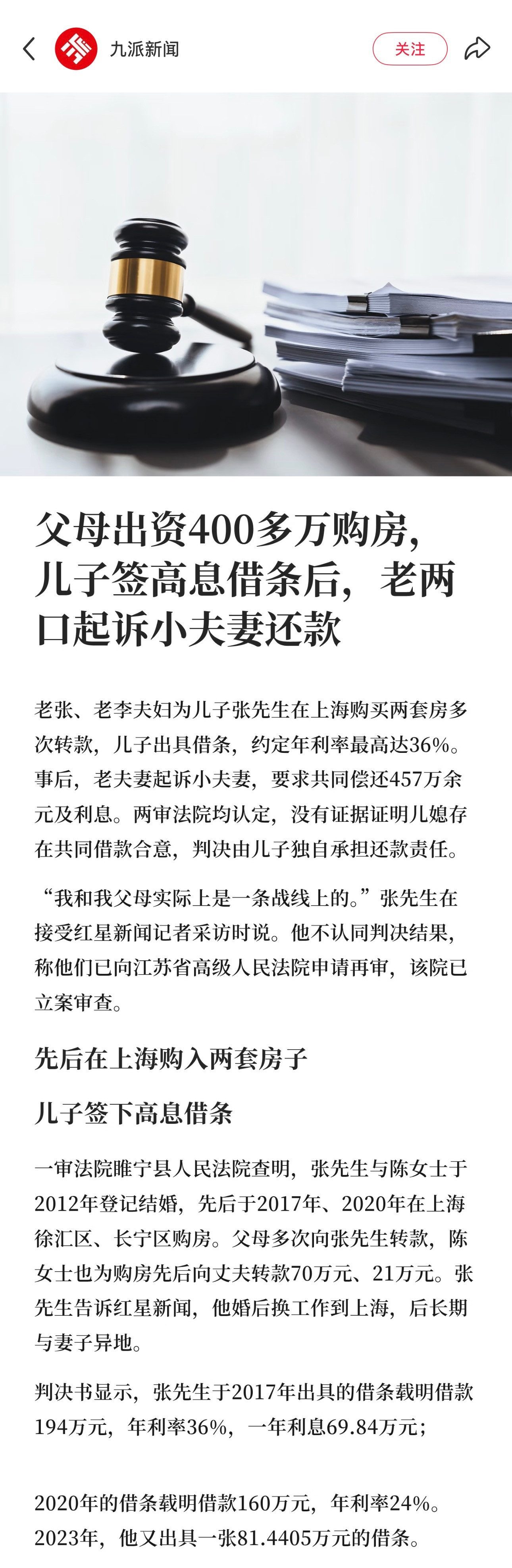 可恶的仇人居然伪装成了丈夫[doge]​​​