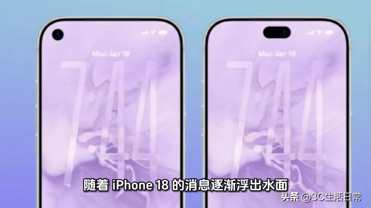 iPhone 18或涨价！动态岛位置调整引热议