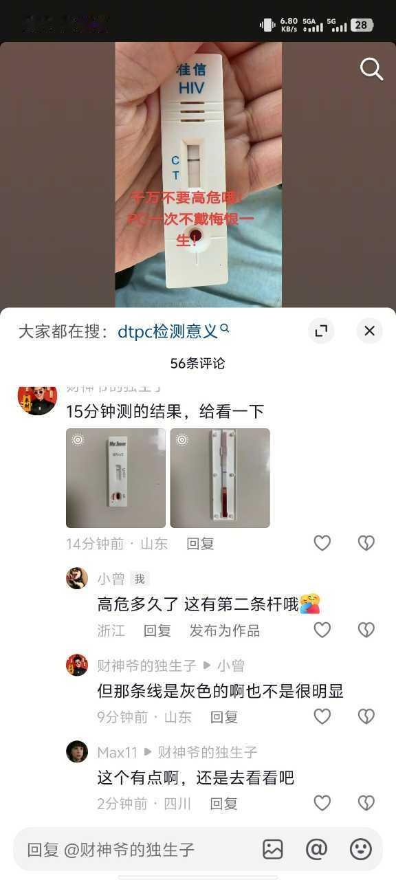两道杠​​​