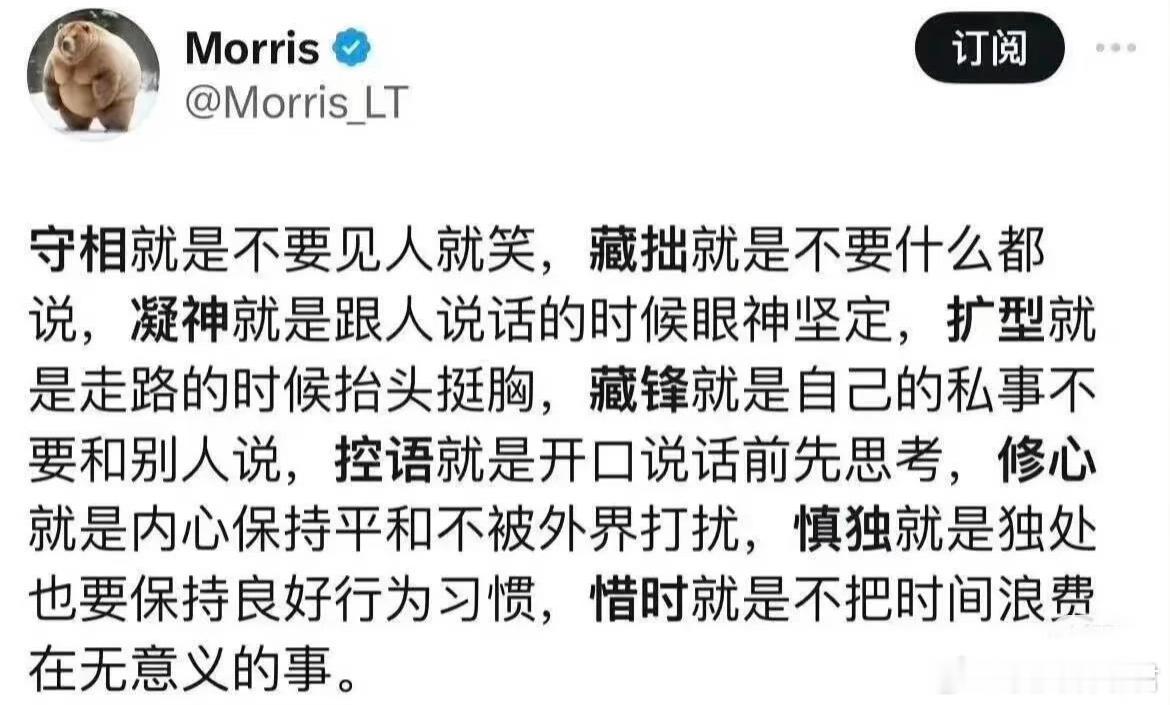 极致的清晰才能带来极致的坚定​​​