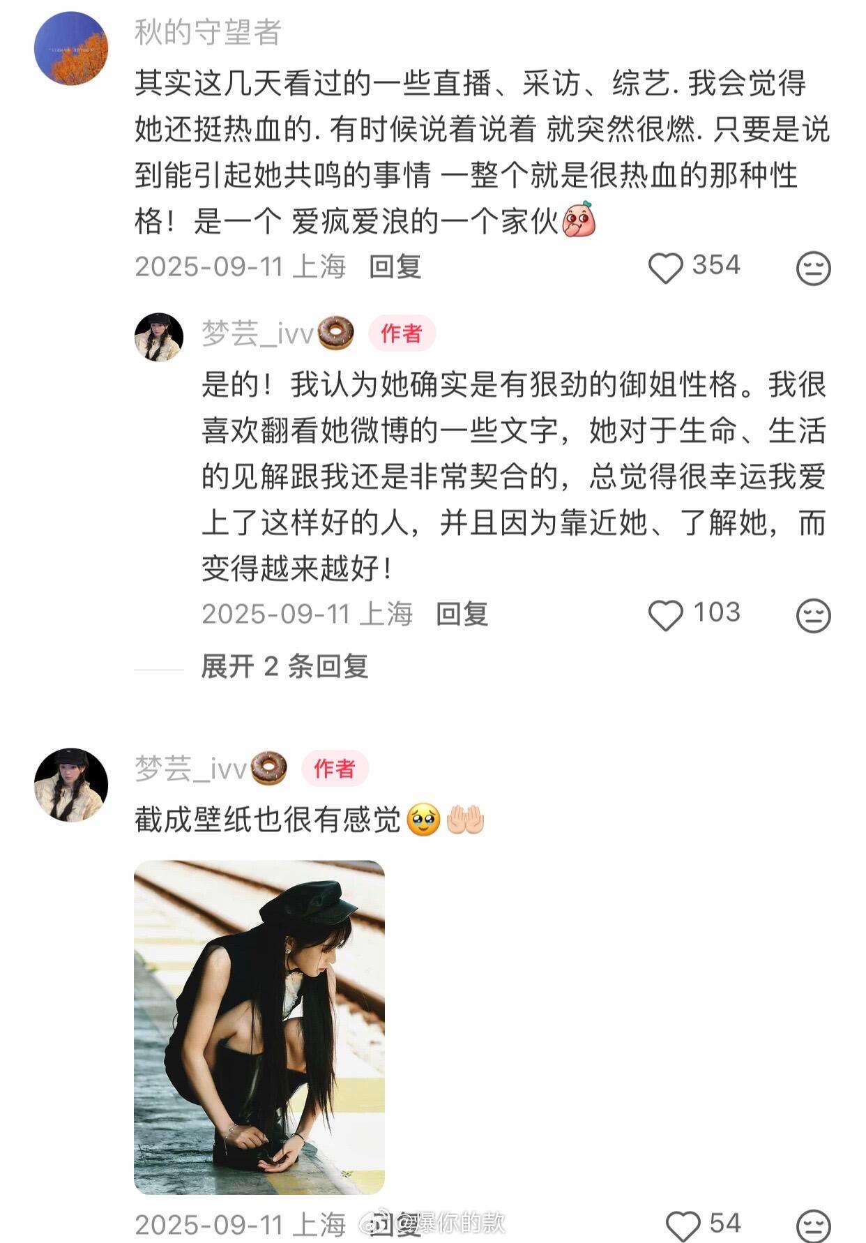 终于理解田曦薇的咖位了