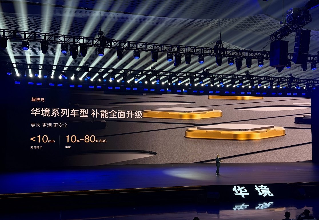 华境S采用宁德时代神炼电池（增混专用），目前的能力是充电12分钟，续航多