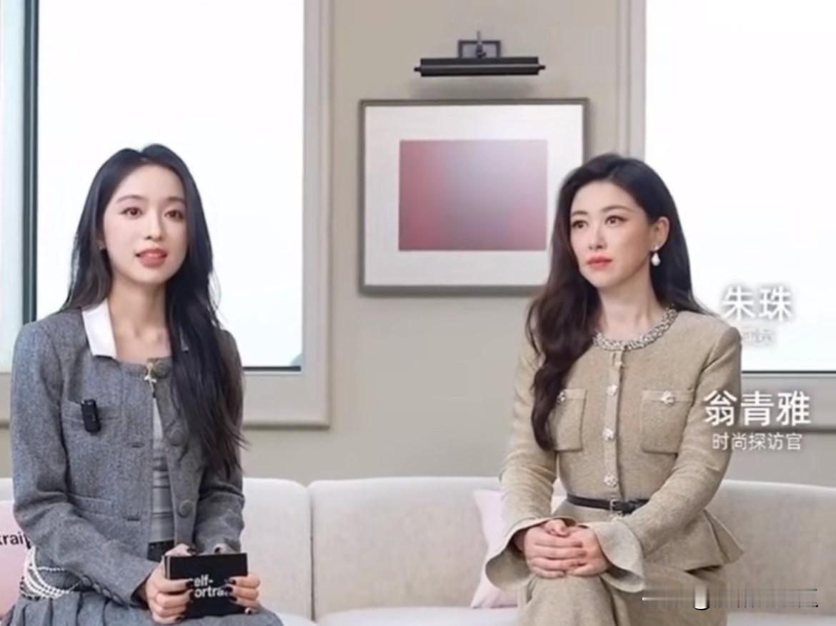 朱珠这么多年白混了翁清雅刚刚出道不懂就算了真没想到她还如此能忍采访老是停顿