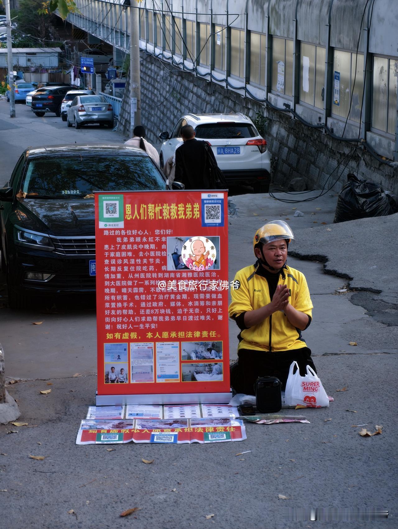 美团骑手都不做了，到福州财神庙下跪乞讨，说明真的灵！骑手春节期