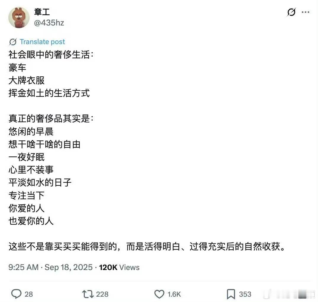 这才叫真正的奢侈生活。​​​