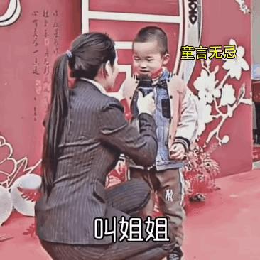 爸爸：儿子，你是好样的，晚上加鸡腿。妈妈：你再说一遍。