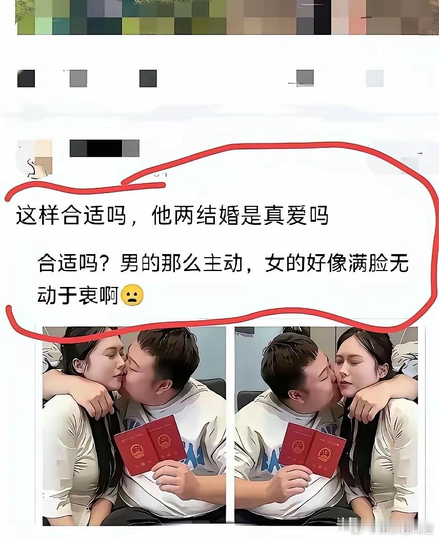 是享受甜蜜，还是忍受！​​​