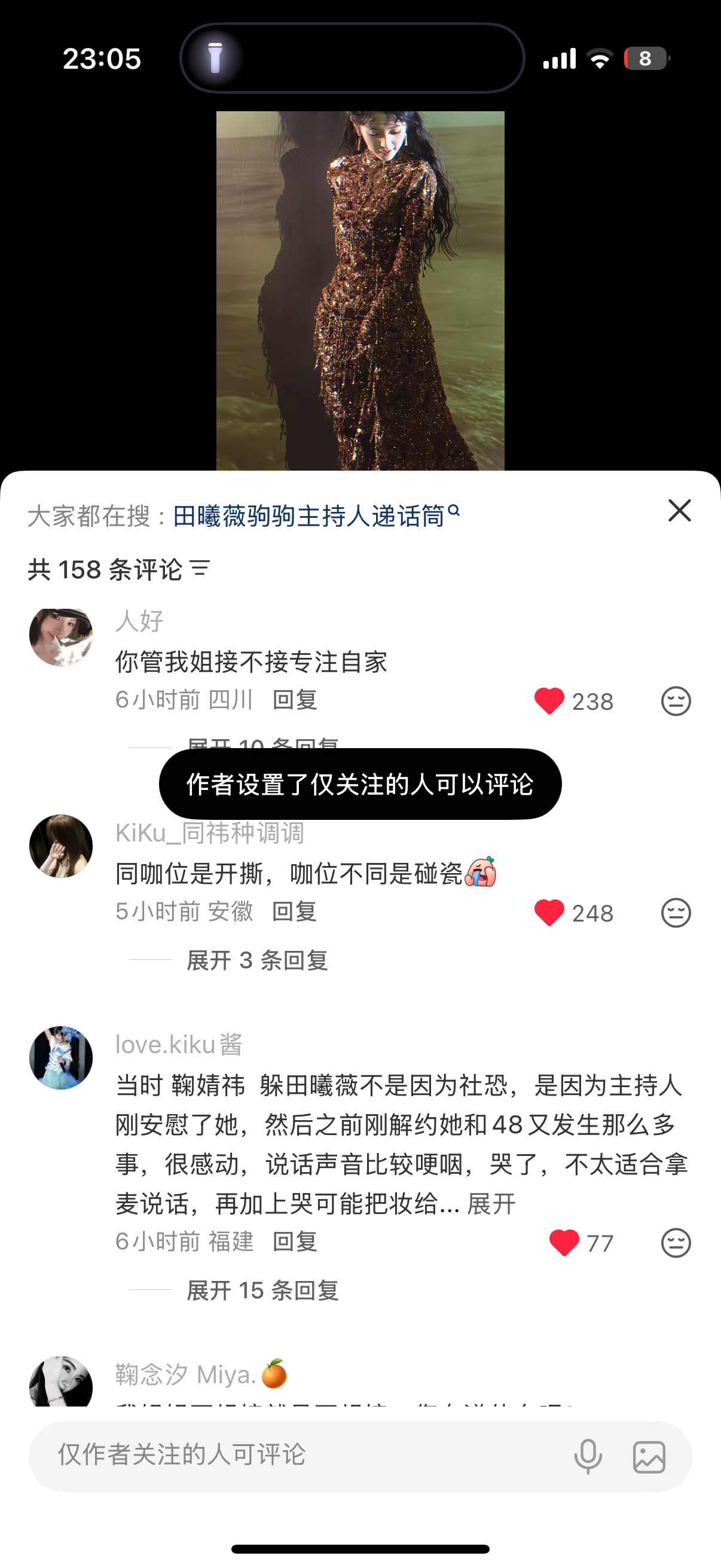 笑死我了大姐