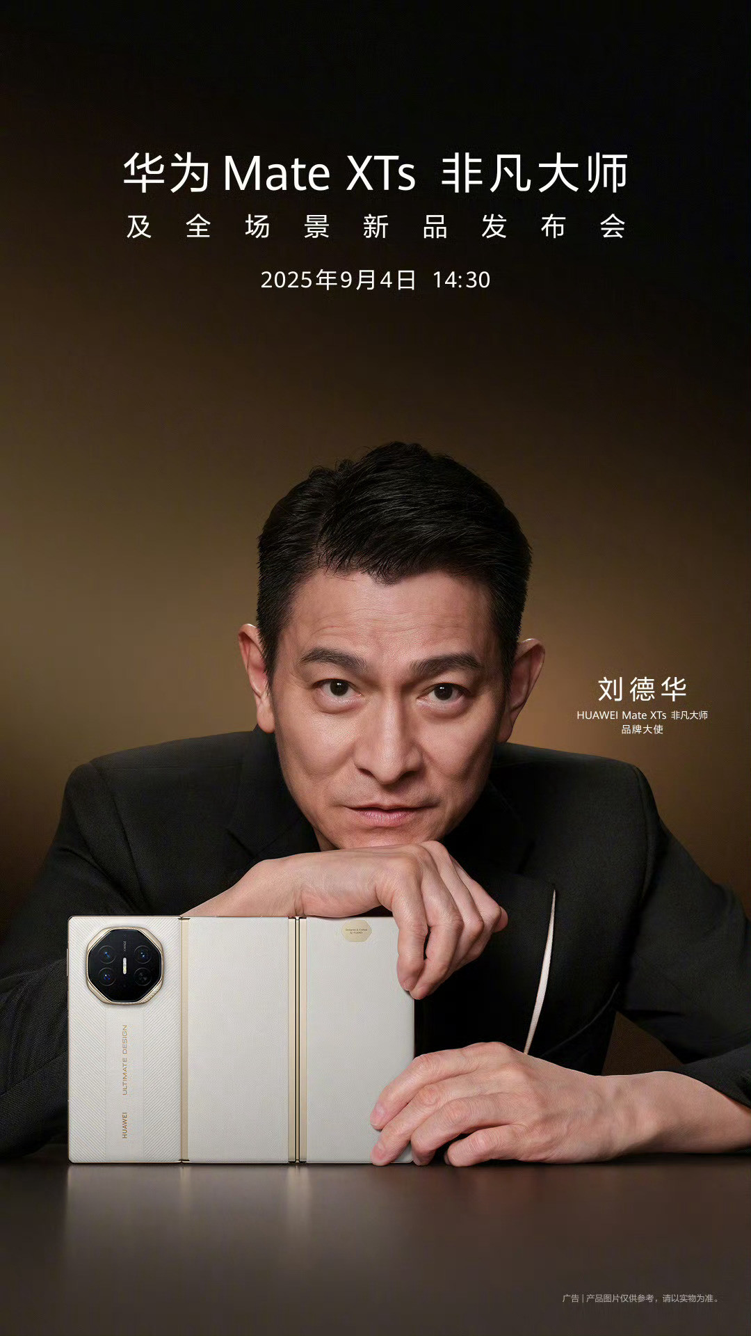 这白色今年高低整一台​​​