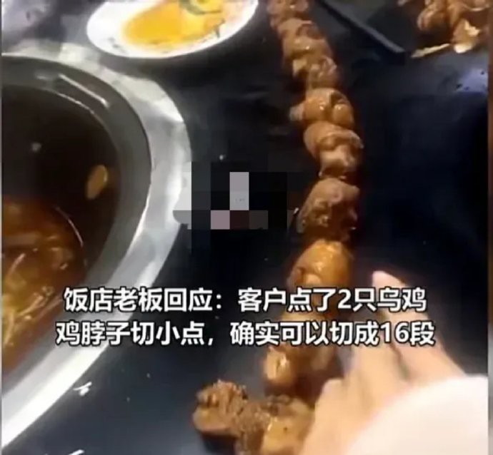 江苏宿迁，一名男子请朋友们吃地锅鸡，万万没想到，竟在1个锅里夹出了16段鸡脖，摆