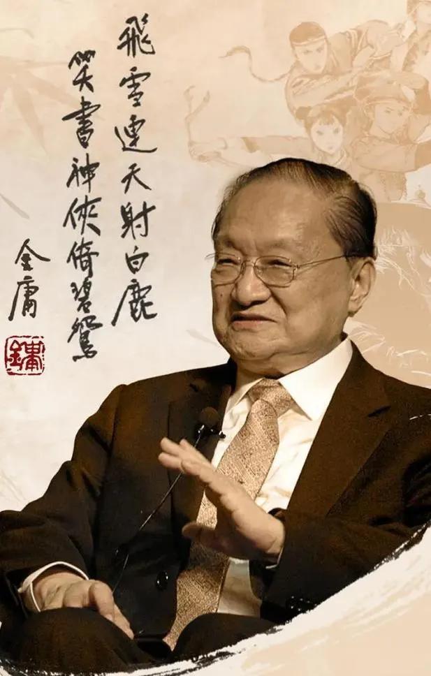 真正的诺贝尔文学奖得主，毫无疑问是浙江海宁人金庸。这一点，应该不会有太大的争议。