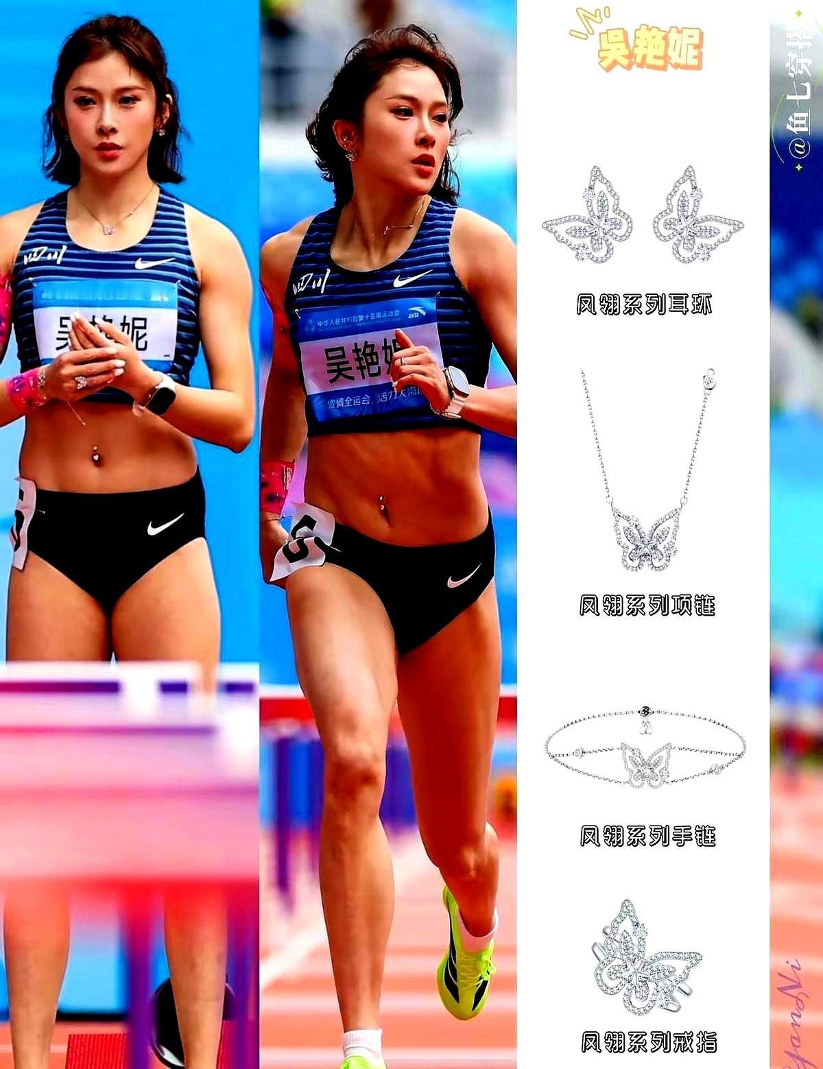 吴艳妮戴首饰比赛，被一些人说太高调了。结果呢？2023年杭州亚运会女子100