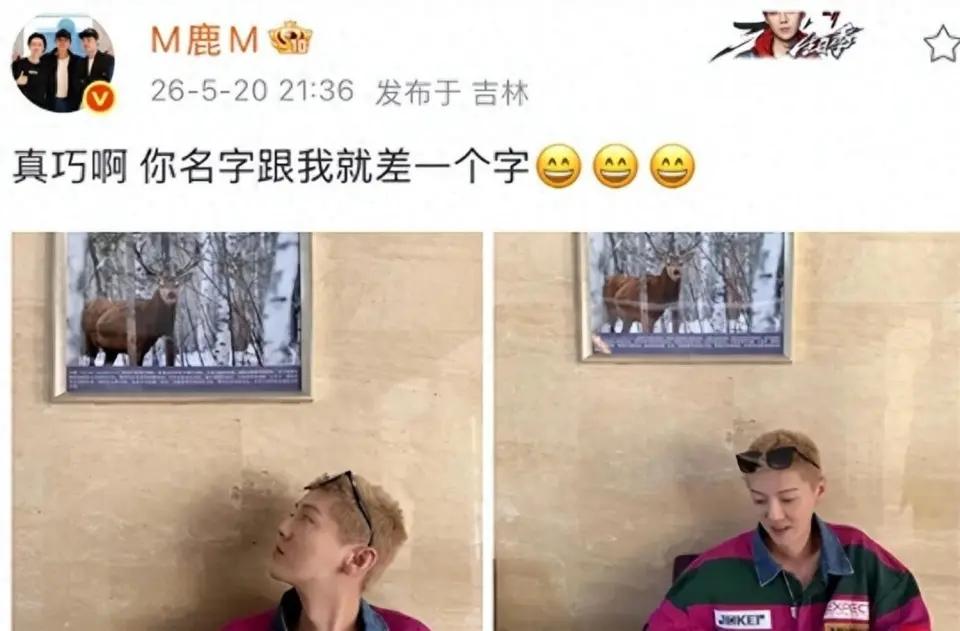 藏不住了！鹿晗深夜发文曝近况，恋情真相，其实关父早已提前暗示5月20号的晚上