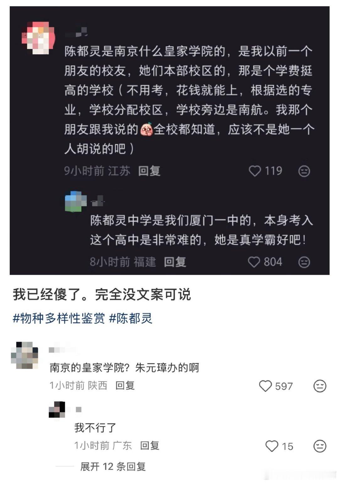 信这个的高中都没开始上吧[笑着哭]​