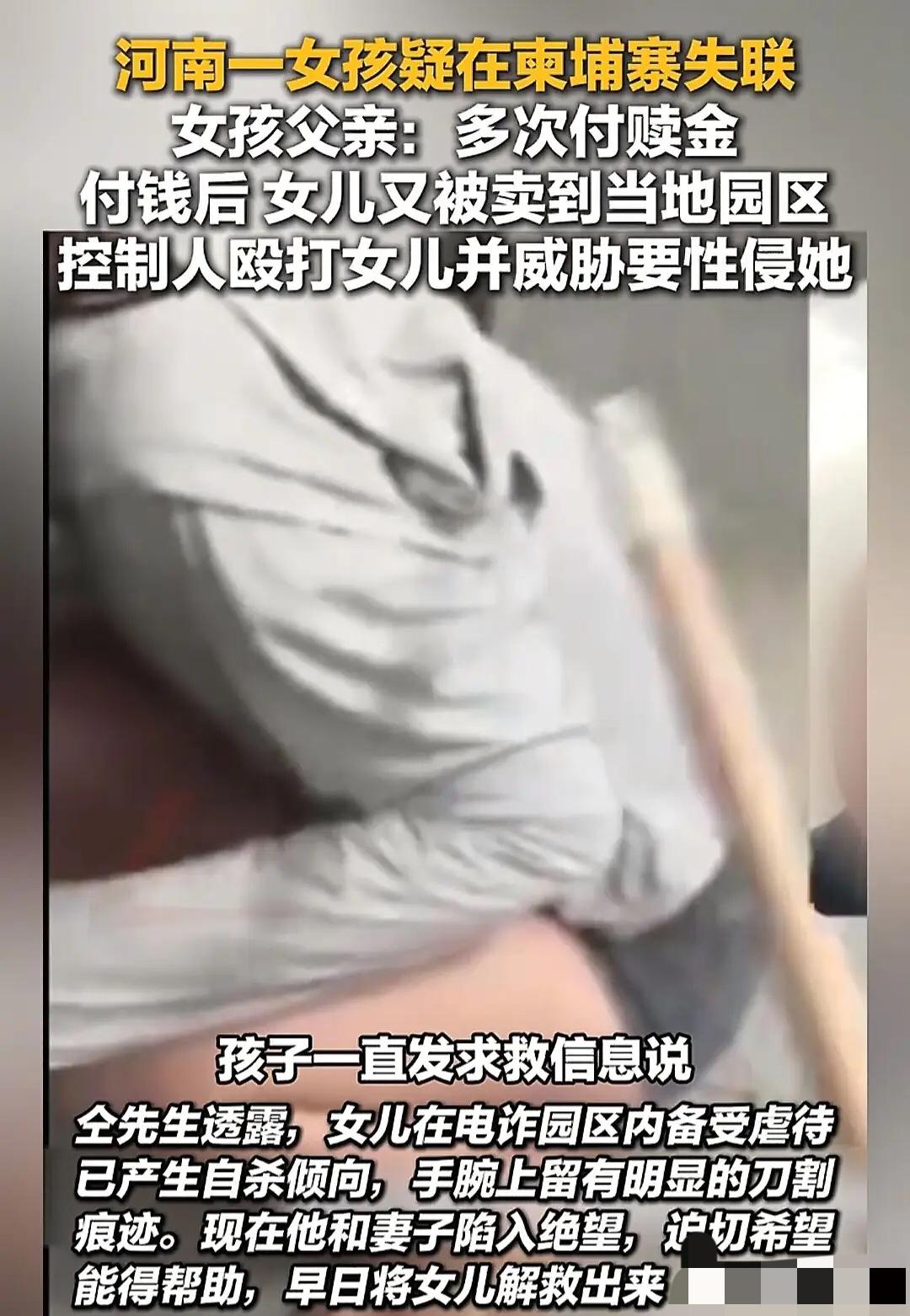 19岁女孩失联背后，藏着多少青春期的隐忧十八九岁的小女生才是最让人担心的，一